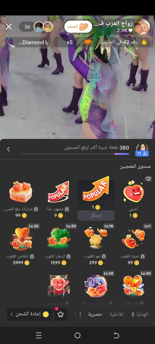 سلام عليكم حساب الي البيع الفل 11سعره 150وبي مجال قليل ما ابي رشق ولا واحد حساب حقيقي


**إذا كنت صاحب هذا الإعلان وتريد حذفه لأي سبب، رجاءا أرسل رسالة إلى الدعم الفني**