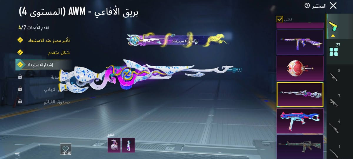 حساب ببجي للبيع والسعر بالخاص وجه بوجه وخصوم على هذا الحساب عرض***********
