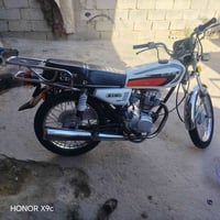 نامة امتياز • اربعة گير • اوراق