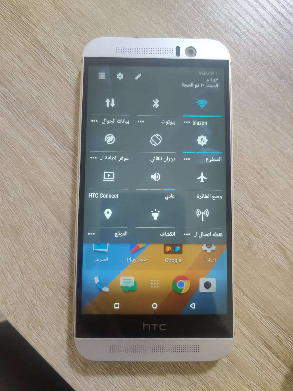 HTC ONE M9 
جهاز نظيف وجديد نسخه فيرايزون الامريكيه 
ب45 الف للتواصل خاص


**إذا كنت صاحب هذا الإعلان وتريد حذفه لأي سبب، رجاءا أرسل رسالة إلى الدعم الفني**