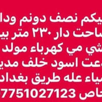سند ٣٥ • تطويب ٢٥ • ٢٣٠م