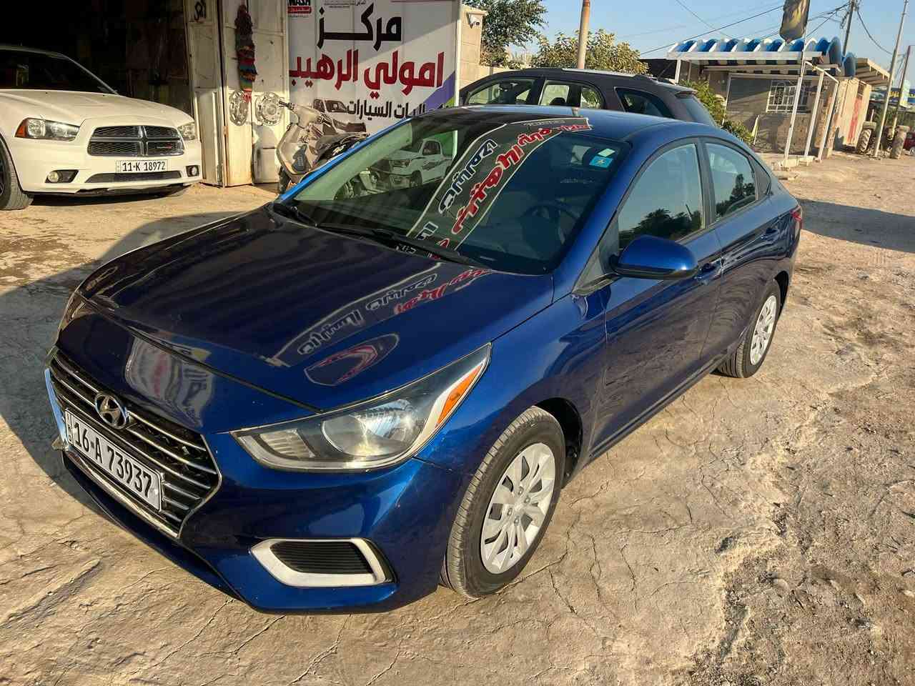 للبيع فقط 

اكسنت 2022 معوقين رقم قادسيه 

حادث جملغ وبنيد صور أمريكي بل منشور 

ماشيه 45

محرك 1600

السياره جديده أحله من الصوره بعد 

سعر 118بيها مجال 

مكان الديوانية عفك 

اتصال علا الرقم مكلف بل نشر فقط

‏‪***********‬‏
