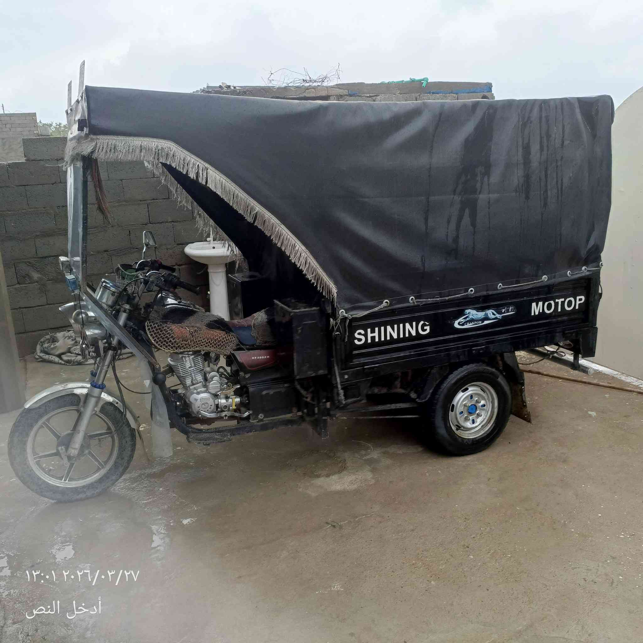 سلام عليكم  ستوته اللبيع مديل 21 محرك مامفتوح بعده شركه الشراي يجي خاص التصال ***********
