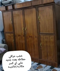 غراض للبيع • اثاث مستعمل • ادوات منزلية مستعملة • اثاث • اغراض منزلية