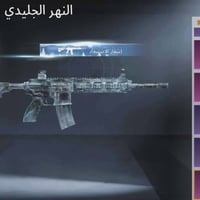 حساب ببجي • للبيع • مستعجل