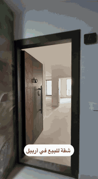 پيشنگ تاور أربيل • 98م • إطلالة حديقة