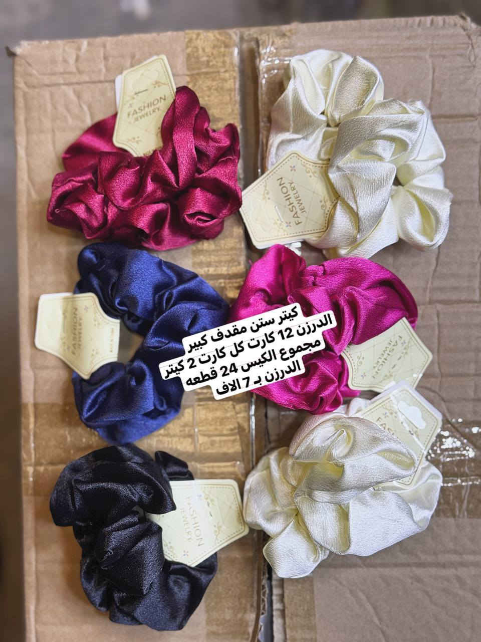 الان عرض خاص من اسعار  الشورجة للجملة فقط اسعارنا ارخص الاسعار العراق وعنوانا المصداقية وبضاعتنا شرط الفحص كام المندوب   عرض  اكسسوارات  اضافر عرض خاص لفترة محدوة عرض خاص لفترة محدوة زين احجز قبل النفاذ الكمية عرض خاص 
 للتواصل والحجز مراسلتنا
@mohannmd1


**إذا كنت صاحب هذا الإعلان وتريد حذفه لأي سبب، رجاءا أرسل رسالة إلى الدعم الفني**