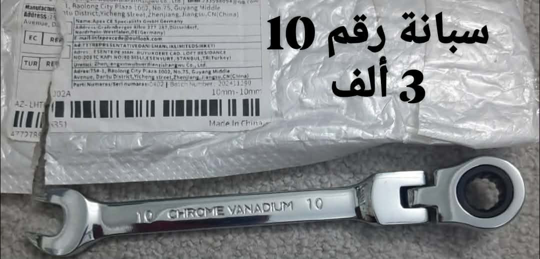متوفر @متابعين @الجميع


**إذا كنت صاحب هذا الإعلان وتريد حذفه لأي سبب، رجاءا أرسل رسالة إلى الدعم الفني**
