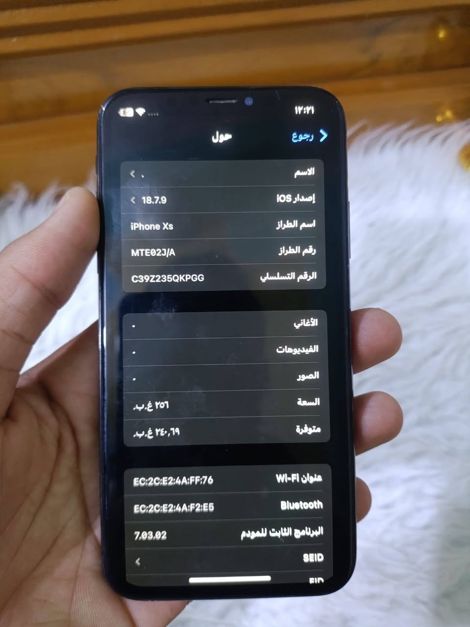 ايفون اكس اس فقط ذاكرتة 256 بطاريتة 100مبدلة جهاز كله شغال مكفول من العطل سعرة 160 وبي مجال مكاني شطرة


**إذا كنت صاحب هذا الإعلان وتريد حذفه لأي سبب، رجاءا أرسل رسالة إلى الدعم الفني**