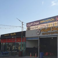 عامل غسل • الاسكندرية • قرب مطعم مندي