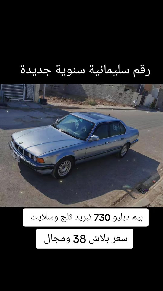 #*********** #ديالى  #العراق #عراق  #العراق🇮🇶 
