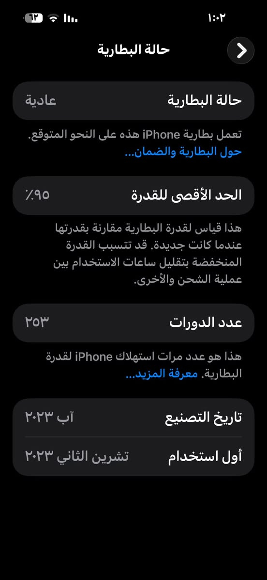 ايفون ١٥ بلاص ذاكره ١٢٨ جهاز مكفول زلغ مابي اخو جديد بطاريه ٩٥ العنوان بغداد حي الحسين قرب جسر العامريه ***********
السعر ٨٢٥ الف
