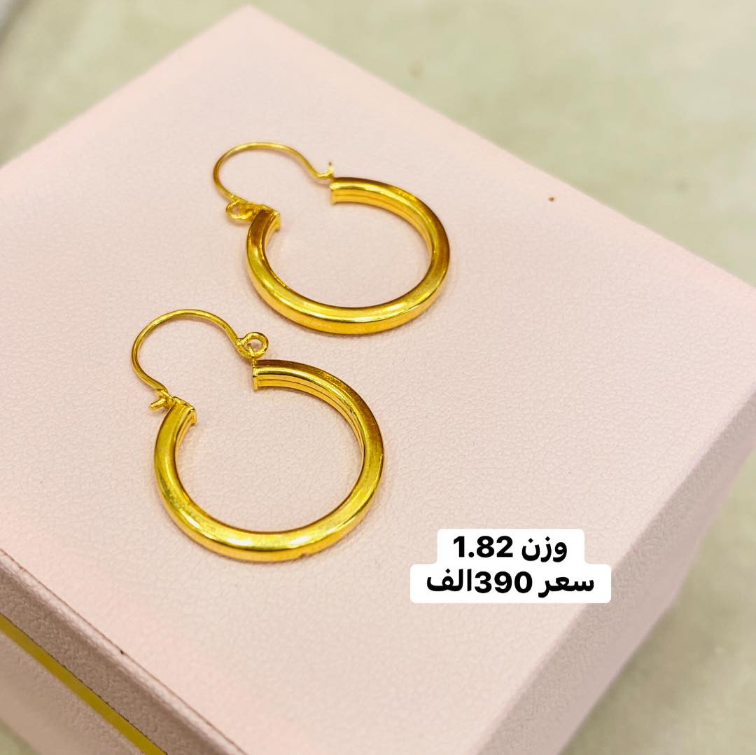 #صباحكم_ خير وعافيه 🌺🌺
#تراجي_اماراتي_مستورد💥 

 #مجوهرات_الياقوت2💎 

العنوان بابل/محاويل/شارع التجاري.
        
. *********** مرتضى        
  *********** محمد
  ***********حسين 
  ***********مؤمل 
واتساب
