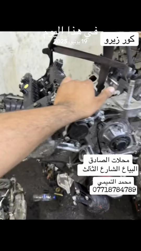 #في هذا اليوم 


**إذا كنت صاحب هذا الإعلان وتريد حذفه لأي سبب، رجاءا أرسل رسالة إلى الدعم الفني**
