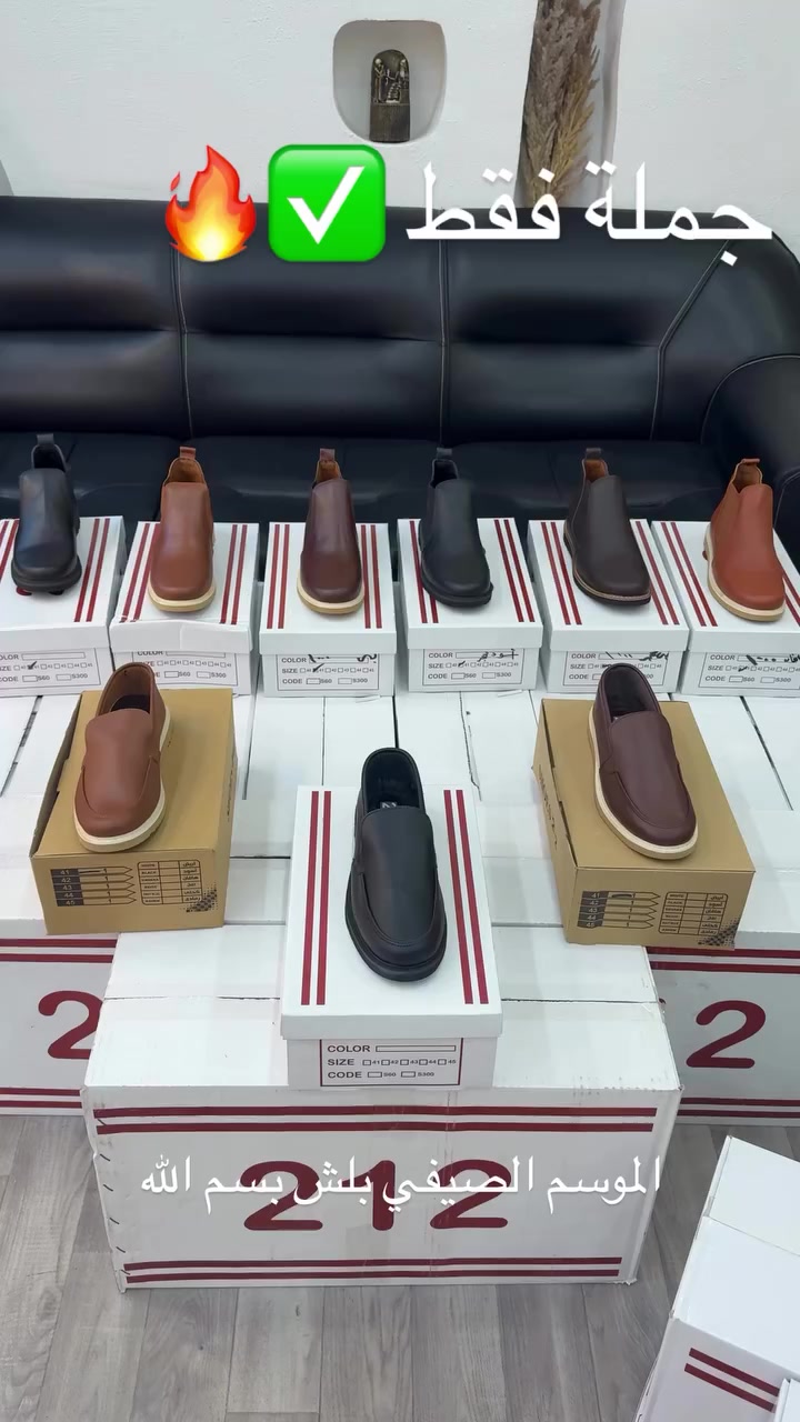 💯💯💯جملة فقط 💯💯💯
استيراد خاص شامو جلد طبيعي 
اسعار جدا ممتازة 
العنوان المنصور خلف ماكس مول شارع السفارة الروسية


**إذا كنت صاحب هذا الإعلان وتريد حذفه لأي سبب، رجاءا أرسل رسالة إلى الدعم الفني**