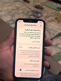 آيفون 11 • ايفون 11 • ايفون مستعمل • آيفون 64 جيجا • آيفون فيس ايدي شغ...