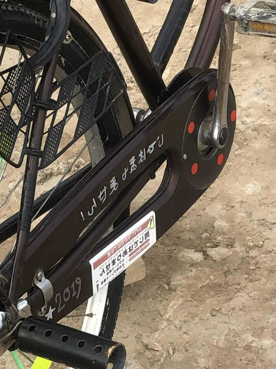 بايسكل للبيع والمراوس كركوك القادسية 1/2 السعر 85 وبي مجال


**إذا كنت صاحب هذا الإعلان وتريد حذفه لأي سبب، رجاءا أرسل رسالة إلى الدعم الفني**