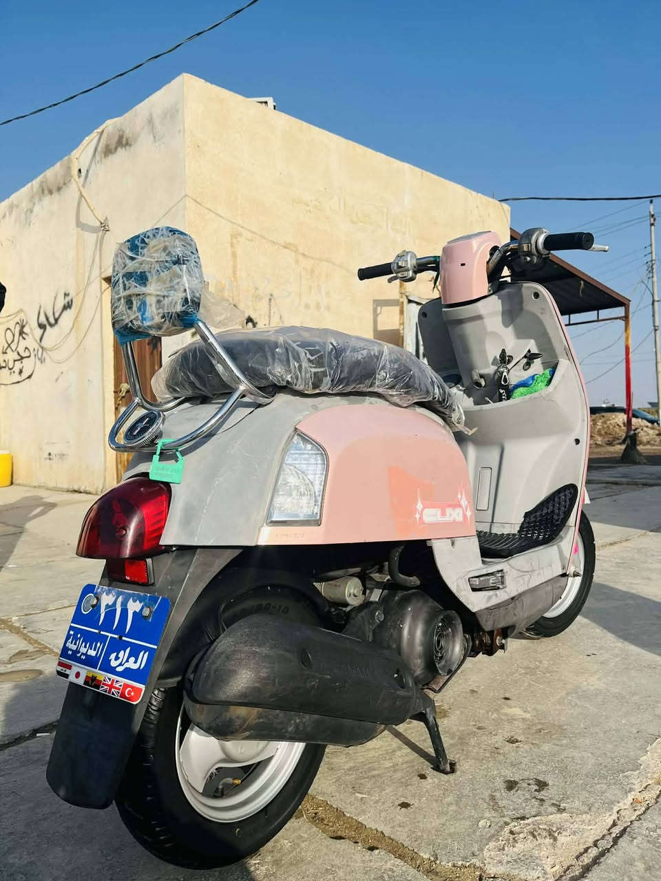 بوليسي داخل رصاصي مكفول
السعر خاص 
***********
