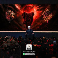 #محرم_الحرام   ديكور بوستر جديده لهذا العام.   🏴قماش المخمل الدرجة الأ...