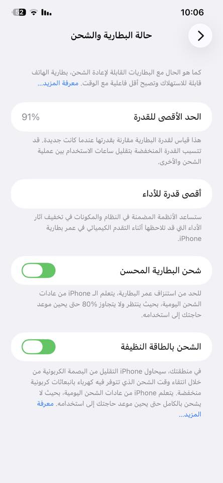 اسلام عليكم ايفون 11 برو ماكس ذاكره 256نضافه 100 /100 البطاريه معلايه امريكي  وياا كارتون وشاحنه السعر 350 الاستفسار ***********
