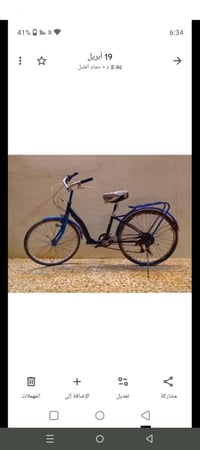 أحمر ٢٦ • أسود ٢٢ • حمام العليل