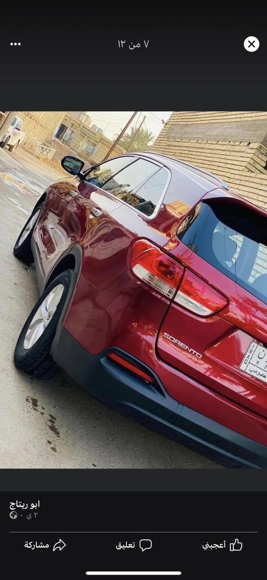 السلام عليكم انظف وأنسب سورنتو
سورنتو 2017 وارد امريكي بيها فقط جاملغ وبنيد شرط السونر ماشيه 100 حقيقي   سياره جديده بحاله الوكاله محرك 2400 رقم بغداد بسمي سنويه 28 الانتهاء 
محرك كير منضومه تبريد صدر امامي خلفي تخم تاير كوله جديد مكفوله من اي ملاحضات او نقص سياره مال جناي السعر 155 العنوان واسط العزيزية 
السونر وصور الحادث داخل المنشور //***********
