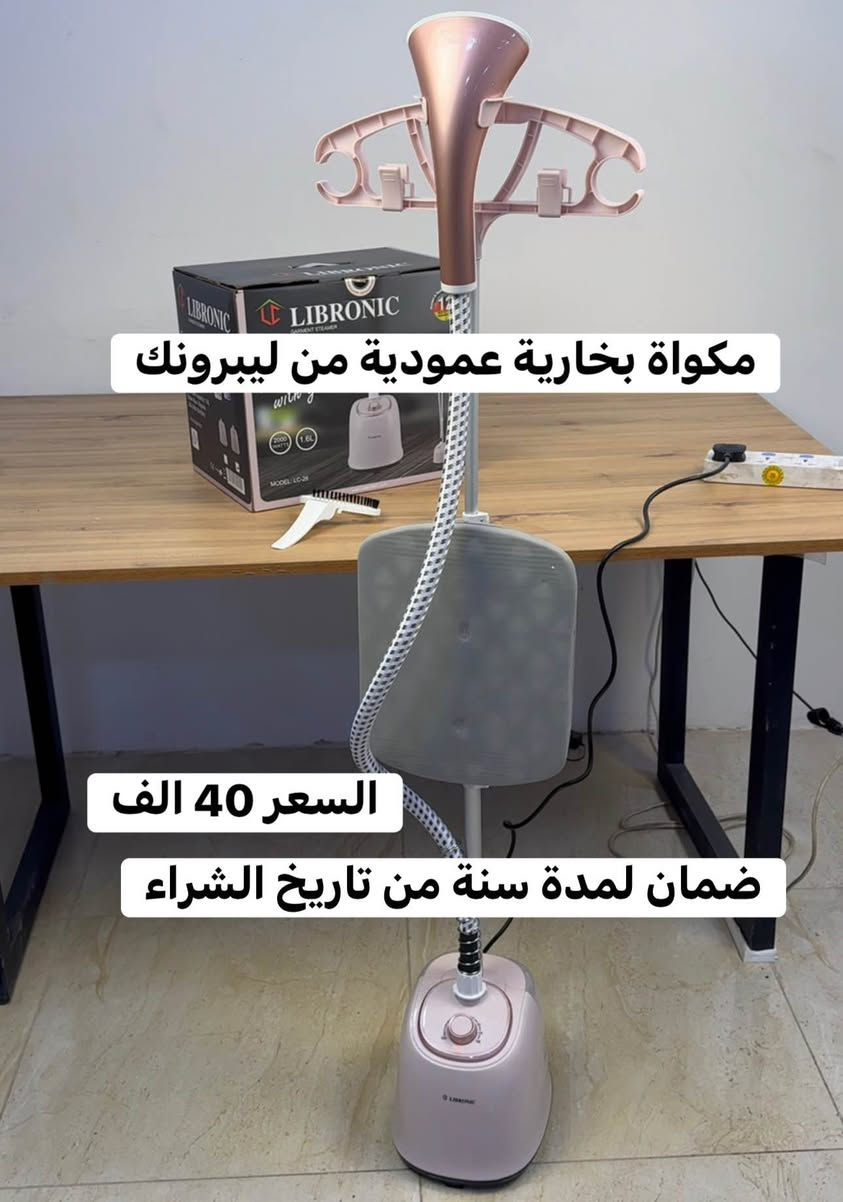 السلام عليكم 
متوفره هاي المنتجات 
ضمان فحص واستبدال لمدة 7 ايام 
للحجز على رقم الواتساب 
***********
ومتوفر منتجات غيرهم النجف, العراق
