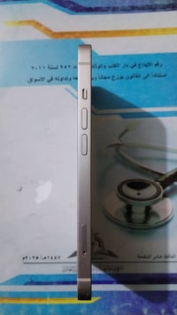 ايفون 13 عادي ذاكره 128💯🇮🇶✅ بطارية 85 بلادي ✅✅ مكفول من كلشي  فقط بل ض...