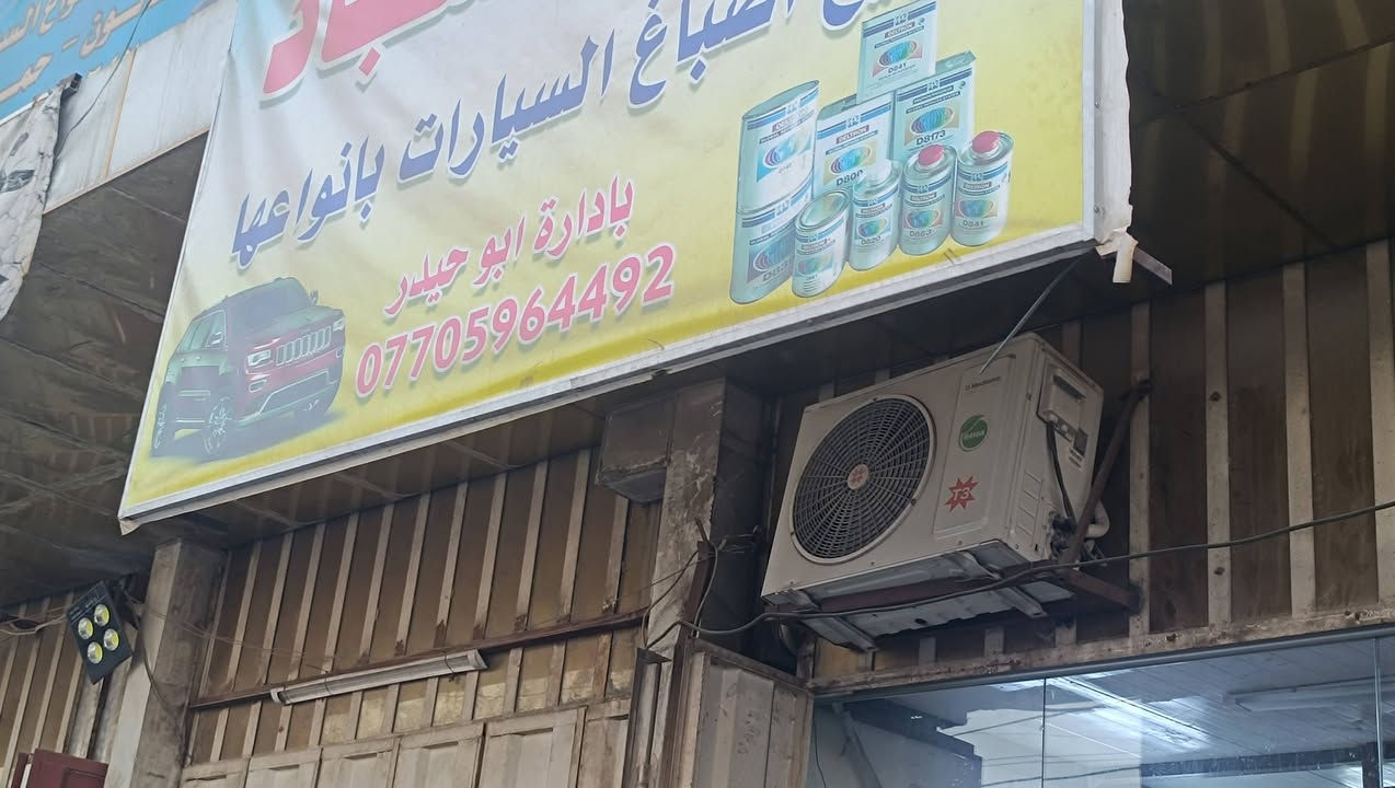 السلام عليكم 
متوفر شباچ و دعامية سورنتو 2023
مابيها اي طخة او صبغ بلادية 
أبو حيدر ***********
شوفها و قيم سعرها
