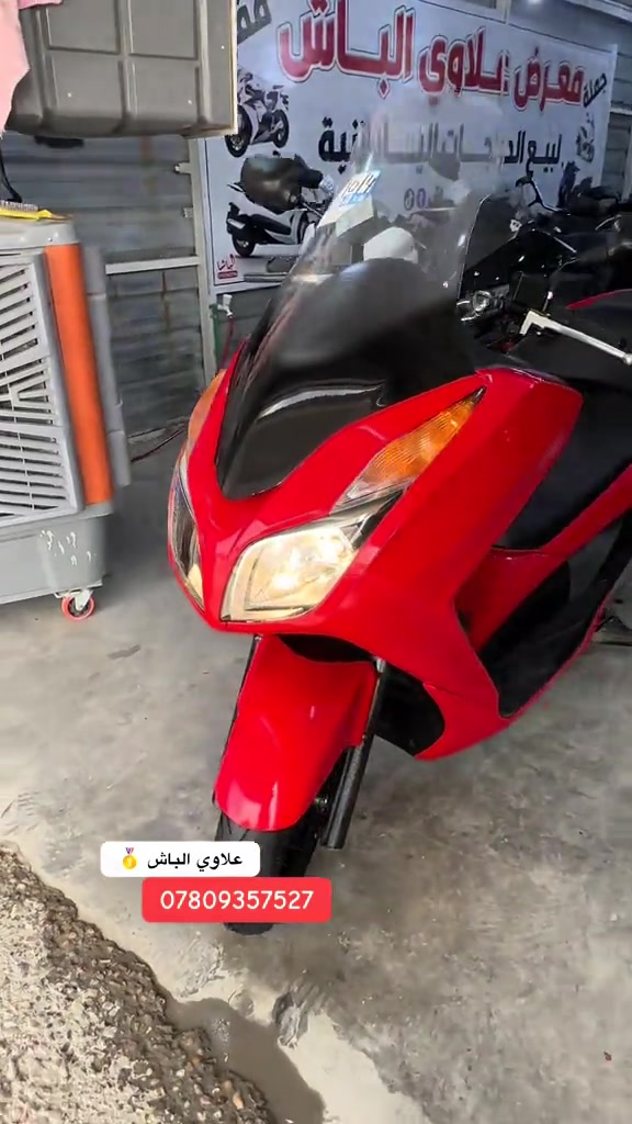 #دراجات_نارية🔥 #فورزا #الغزالية_شارع_الضغط #علاوي_الباش #ملك_الفورزات 


**إذا كنت صاحب هذا الإعلان وتريد حذفه لأي سبب، رجاءا أرسل رسالة إلى الدعم الفني**