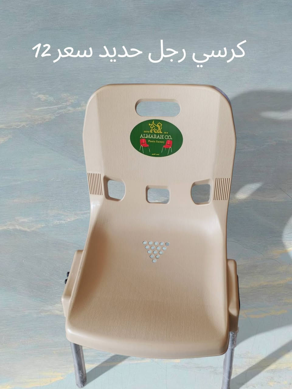 معرض الاوائل 
يوجد توصيل النجف الاشرف 
عنوان: نجف ثورة العشرين مقابل البريد 
احجز أو الاستفسار 
***********
#معرض_الاوائل 
#واحد_عراق 
 #النجف
#كراسي_طعام
#الشعب_الصيني_مال_حل
@الجميع
