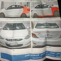 اكسنت خليجي • ٢٠١٥ • ستيرن عاطل