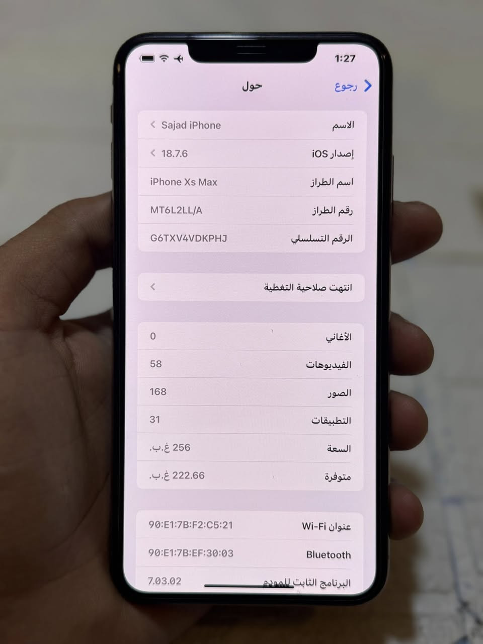 السلام عليكم اكس اس ماكس ذاكره 256 بطاريه 82 الجهاز على وضع الوكاله مامفتوح ابد وتر بروف نظافه 100/100 مع شاحنه فقط السعر 250 الف مكاني بغداد وتوصيل موجود *********** واتساب
