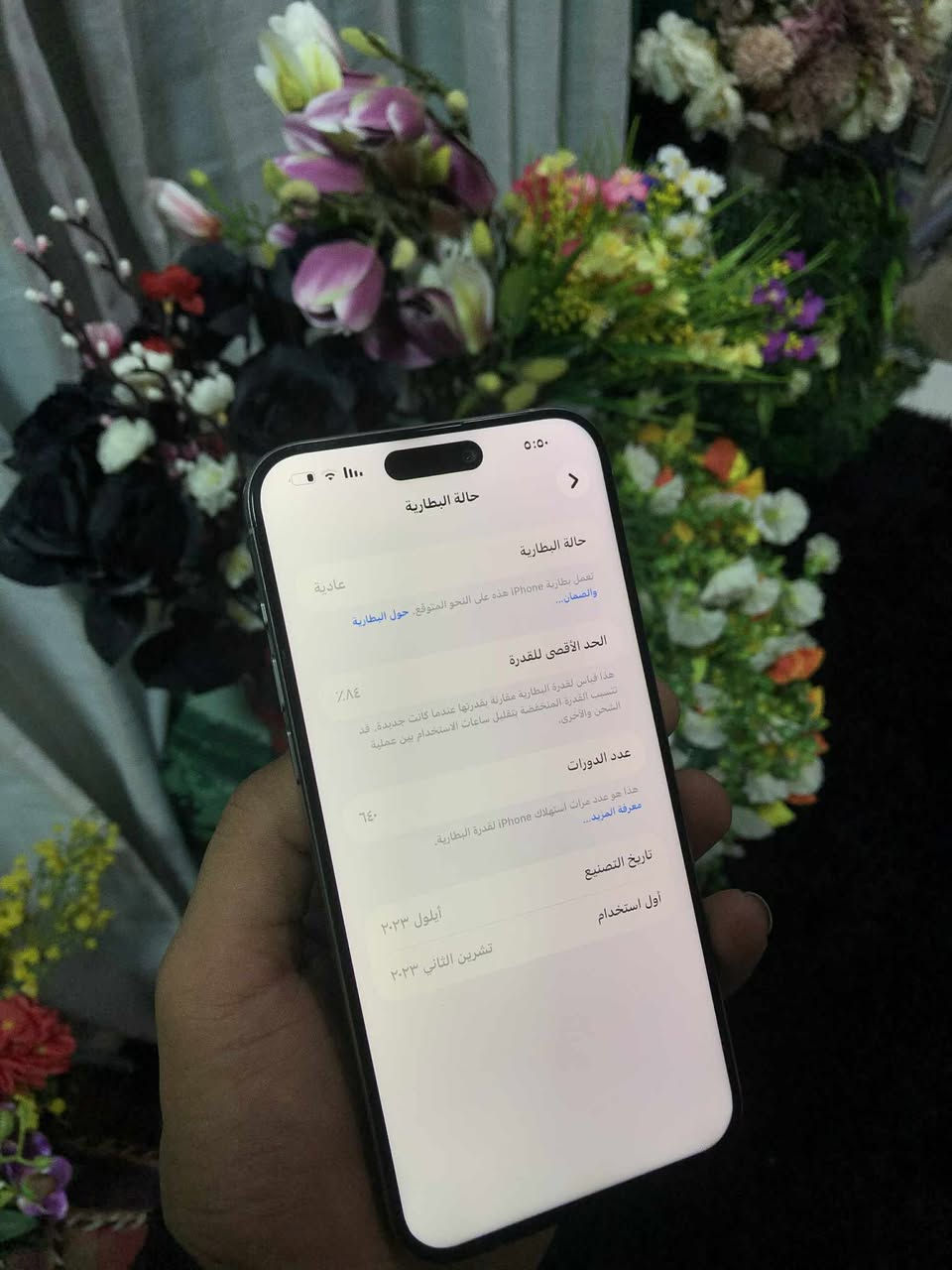 ايفون 15 برو ماكس
سلام عليكم 

ايفون 15 برو ماكس 
ذاكره 256
بطاريه 84% 
 الجهاز مستبدله الكلاسه الفوك
بشرط اطيك يا ملحقاته كامل الجهاز نضيف ومرتب 
سعر 725 ألف شراي اتصل *********** واتساب هم موجود بي والكل ع راسي
