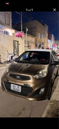 بيكانتو • ٢٠١٥ • رقم البصرة