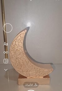 ديكور منزلي • اكسسوارات منزلية