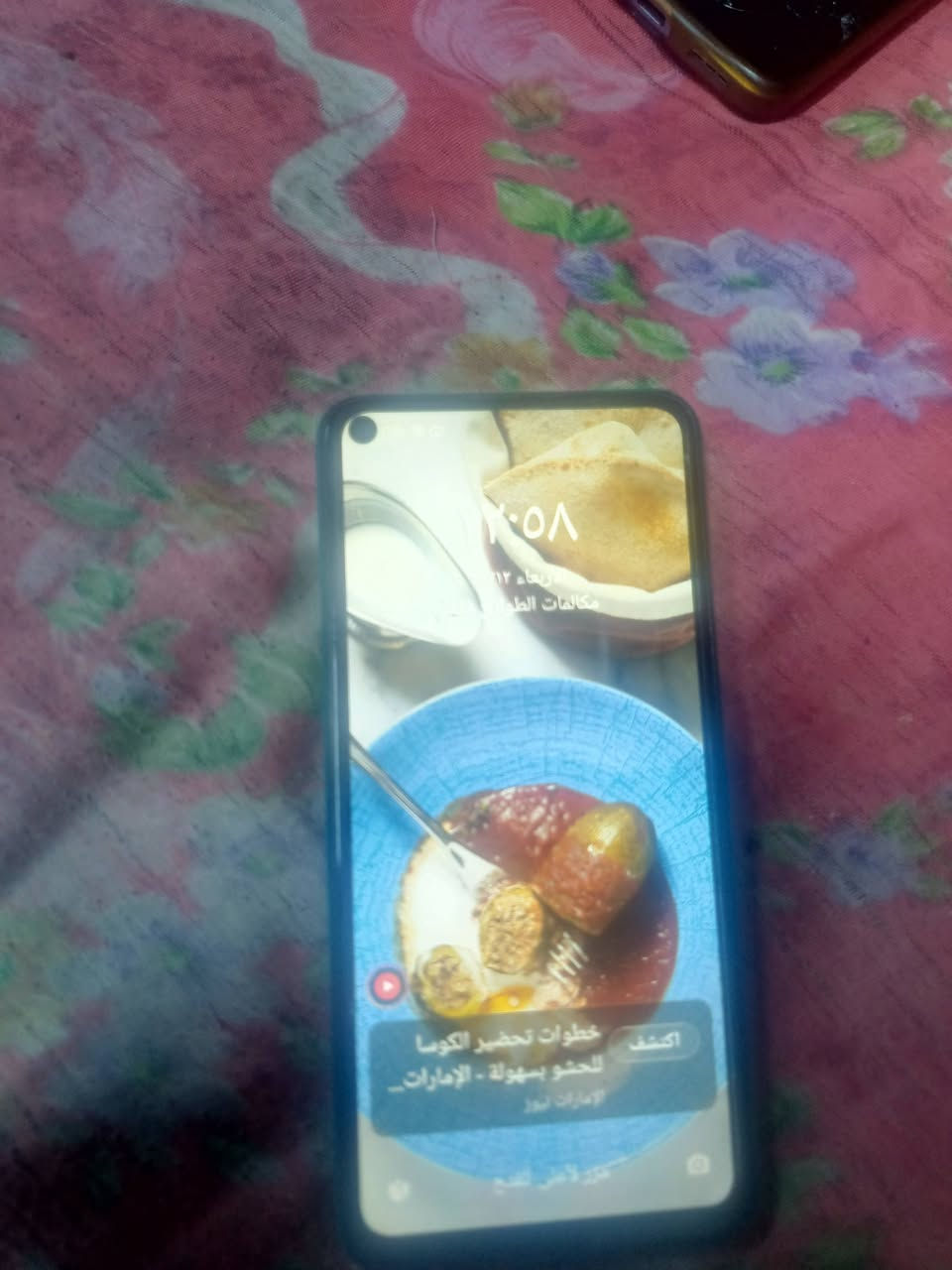 جهاز ردمي لبيع ذاكره 128  سعر 110 بغداد كفاءت العبيدي رقم ***********
