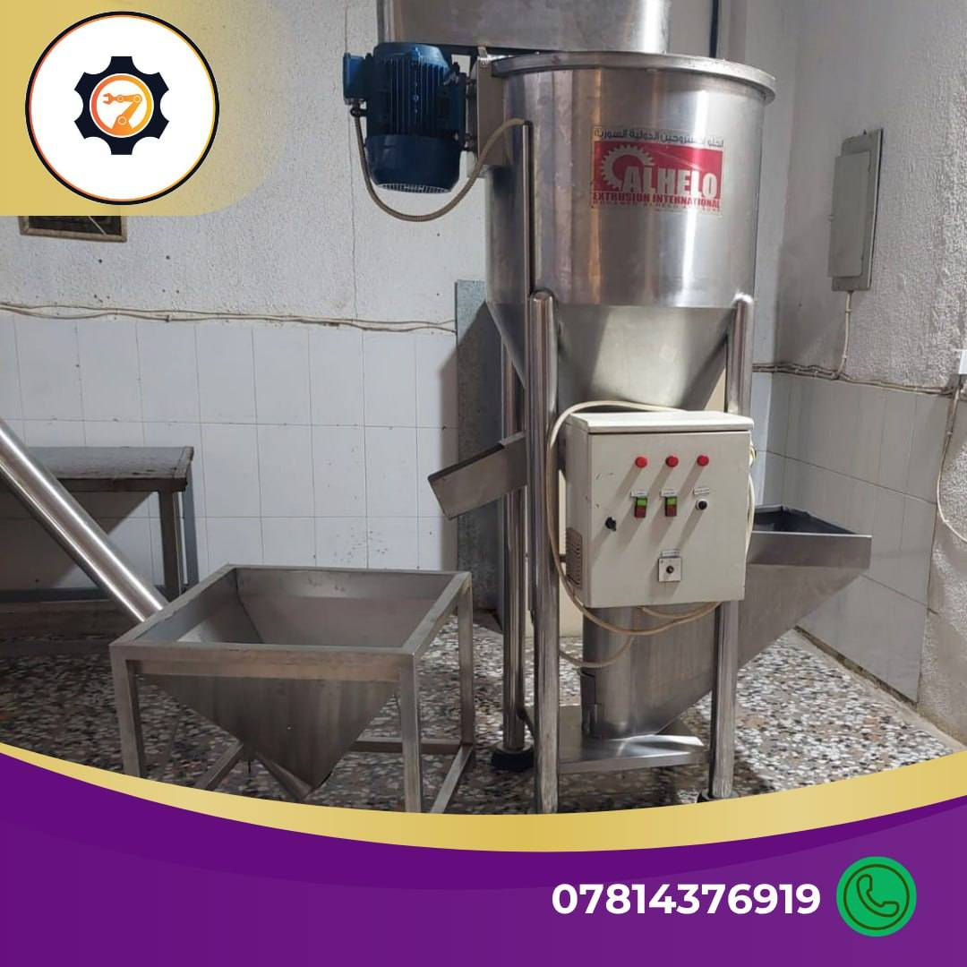 🔹 نشتري ونبيع جميع أنواع المكائن وخطوط الإنتاج - جديد ومستعمل 🔹

نقدم لك أحدث تقنيات التعبئة والتغليف بأعلى جودة وأسعار منافسة:

1️⃣ خطوط ماكينات تعبئة وتغليف وزنية لجميع المواد الغذائية

2️⃣ خطوط ماكينات تعبئة وتغليف حجمية تناسب مختلف المنتجات الغذائية

---

📞 للتواصل والاستفسار: ***********

#معمل_للبيع #العراق #بغداد #خطوط_تغليف #مكائن_تعبئة #معامل #تغليف_مواد_غذائية #بيع_معمل #خطوط_انتاج
