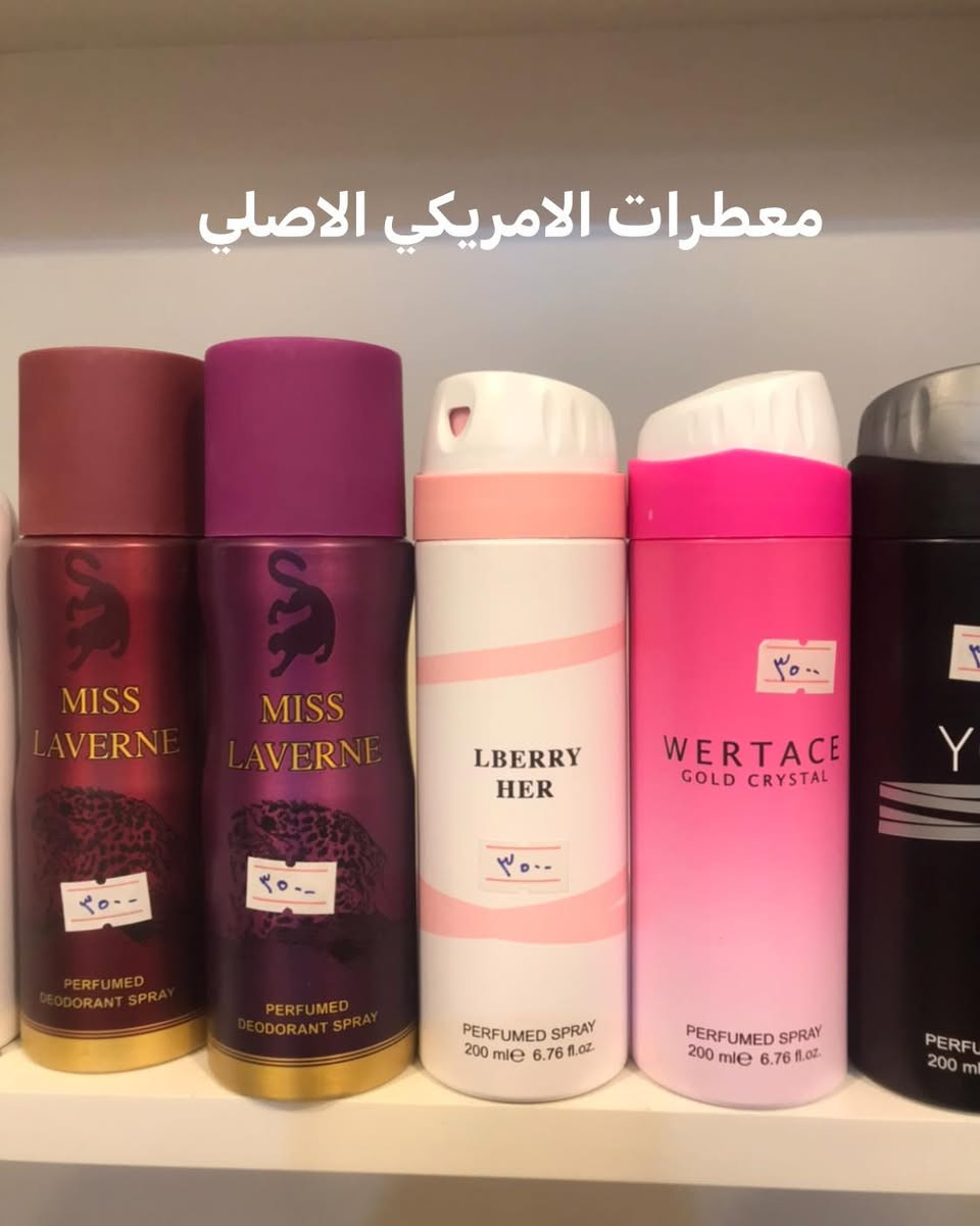 🔥كوزمتك بنو 🔥
كلشي عدنا يجنن وباسعار تنافس الكوت كلها 😎
عطور اصليه 
مكياج وكوزمتك 
سكن كير 
لانجري وملابس داخليه
ملابس اطفال 
احدث صيحات الملابس والبنات وكله اصلي 
التوصيل داخل واسط الفين دينار
للمحافضات خمسه الاف وتوصيل سريع
وياه عروض نار كل فتره 
واذا تدور الجوده والسعر المناسب فانت في المكان الصح
كوزمتك بنو المنتجات الاصليه والسعر اليعجبك


**إذا كنت صاحب هذا الإعلان وتريد حذفه لأي سبب، رجاءا أرسل رسالة إلى الدعم الفني**