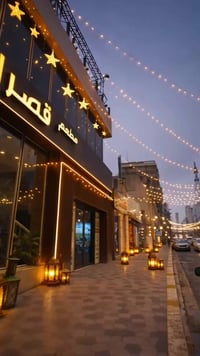 قصر الشام • أجواء رمضان • الكريعات