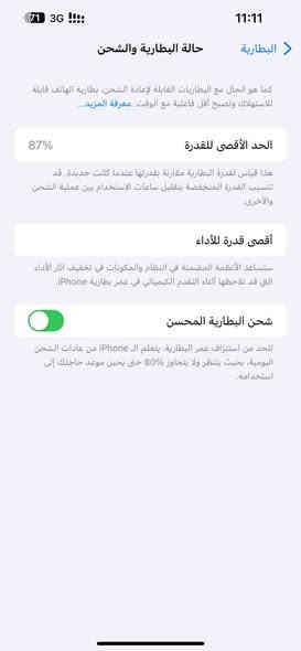 للبيع آيفون 13 برو ماكس السعر 735
الاتصال ***********
