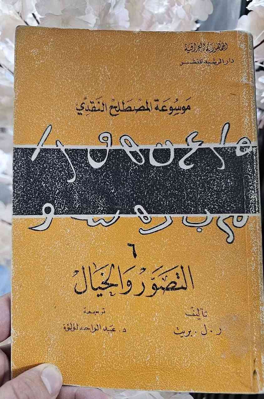 مجموعة ب ٢٠ الف
للحجز *********** 

خدمة توصيل فقط بغداد والمحافظات
