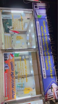 الفيـروزية شط العرب • عالتبليط • ٢٠٠م