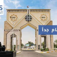 الرمادي جامعة الانبار • خط خصوصي • طلاب فقط