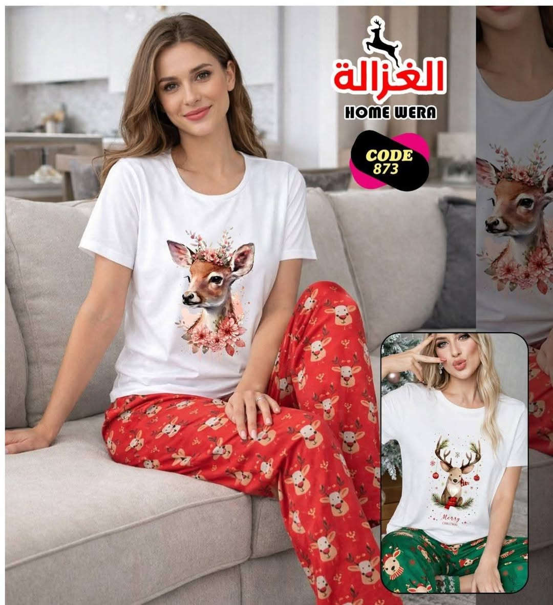 اقووووووي عرض من فراشات 🦋♥️
اررررررخص بيجامه في مصر كل دول اقل من 200ج بقولك أقل من 200ج مستنيه ايه 🤍♥️🥰💃🩵🩵❤️❤️🎊🎊


**إذا كنت صاحب هذا الإعلان وتريد حذفه لأي سبب، رجاءا أرسل رسالة إلى الدعم الفني**
