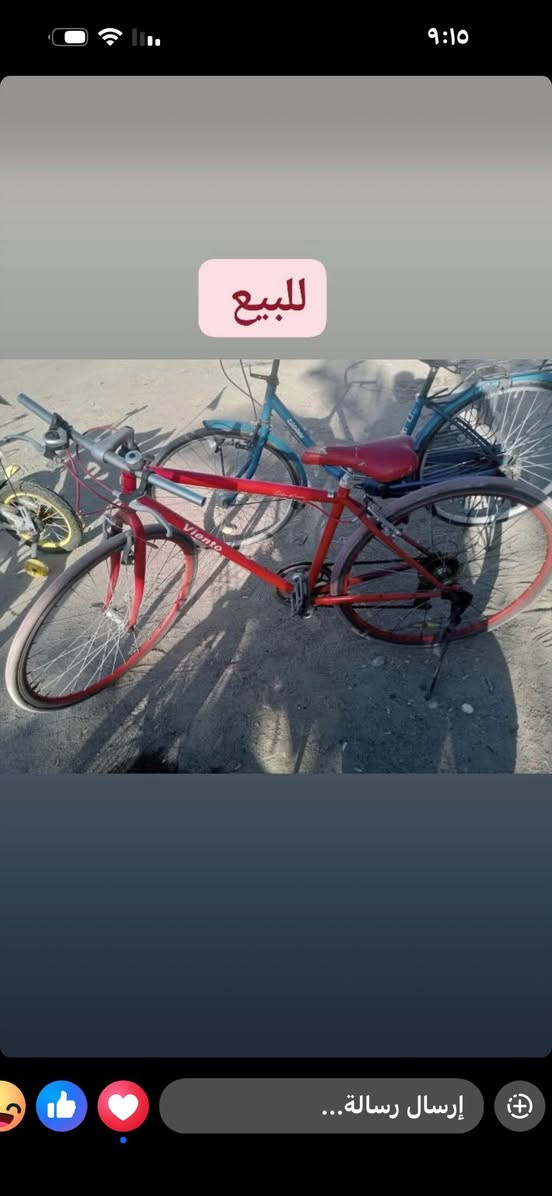 سلام عليكم بيسكلات باله لبيع  اسعار مناسبه تجي وشوف نضافه عنواني بصره كرمه علي *********** تجي تختار تاخذ بيسكل جاهز من تيوب من اي نقص عدد قليل عدي رياضيات عدي طوبه وحساس شنو تريد موجود تريدهن كلهن تريد مفرد تريد جمله شنو تريد موجود اسعار تبدي من ٦٥الى ١٠٠كله واحد اجدد من لخ
