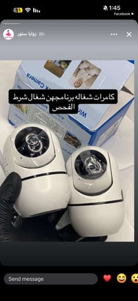 كاميرا • ٢٠