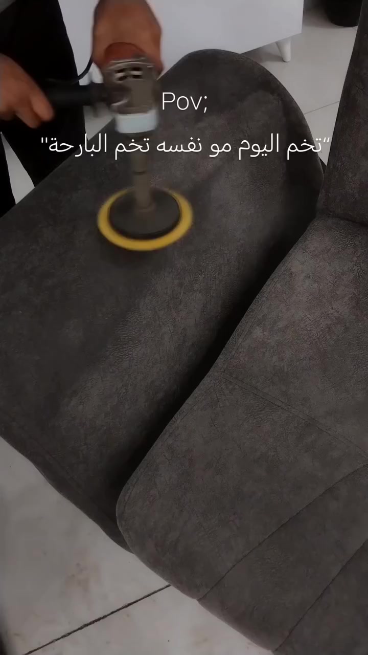 📞 للحجز: ***********
📍 السماوة، حي التاميم، مقابل منطقة الغسل
🚚 توصيل مجاني – تغليف وتعطير مجاني ✨
.
#خبراء_التنظيف_العميق #تنظيف_سما_المثنى 
.
#المثنى_السماوة .#اكسبلور 
#غسيل_موقعي_لأتخم_القنفات🛋
