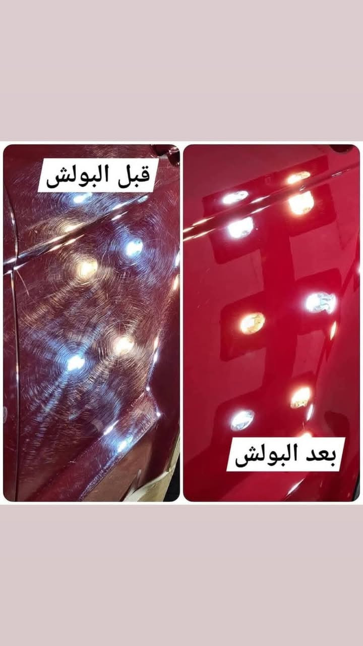 سلام عليكم
هواي تجني رسايل عن موقع مركز الكوخ الخشبي للعناية بالسيارات 
الموقع 
بال فرع قرب اسواق  رانية  
نعمل بنظام الحجز المسبق ***********
الاعمال المتوفرة 
دوشمة غرفة السيارة 
حمام تفصيخ واضافة عوازل صوت 
بوليش ٥ مراحل وحسب حالة السيارة 
تكحيل احترافي 
تحياتي لكم
