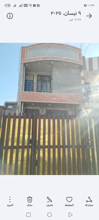 كرارة • ٥٠م • طابو